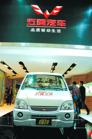 第150万辆五菱之光交车高清图片