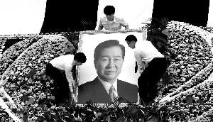 金大中遗体将下葬首尔铜雀洞国立墓园