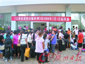 分析称缅甸其他少数民族组织可能加入战事