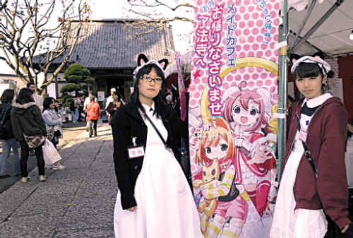 日本最“萌”寺庙性感女仆卖咖啡揽客