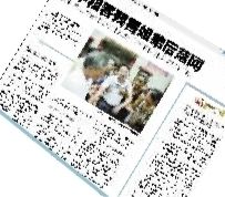 �Ӻ���̫����ɱ��ͯ