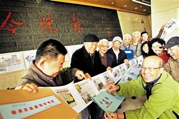 剪报长卷再现帕米尔之旅