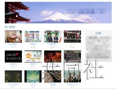 日媒称中国网络电视直播让日本各大电视台头疼
