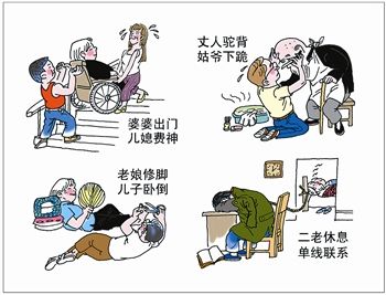 漫画传递正能量