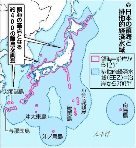 中的"尖阁诸岛"为日本政府于2012年9月实施所谓"国有化"的中国钓鱼岛