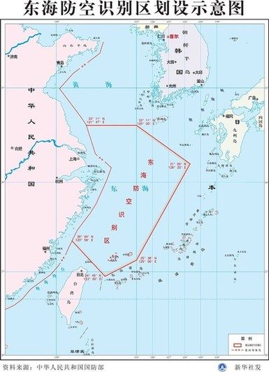 日媒:日自卫队飞机进入中国防空识别区 未进行通报