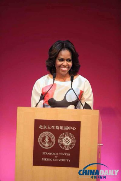 米歇尔北大斯坦福中心亲切演讲 午后游览颐和