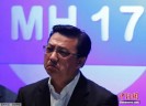�������÷��MH17����� ����Ÿ���ΪMH19
