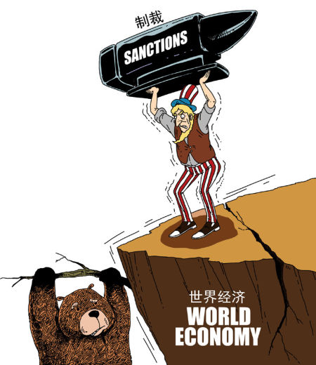 落井下石 - 中文国际