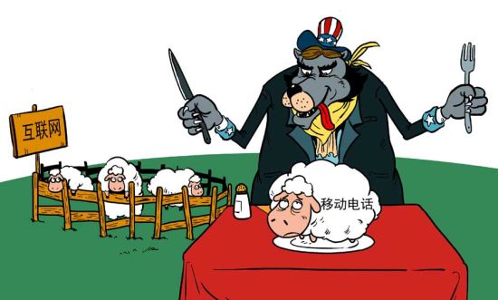 网络犯罪 - 中文国际