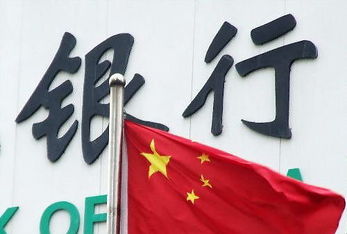 美媒:中国已同意延迟实施银行业安全新规 - 财经