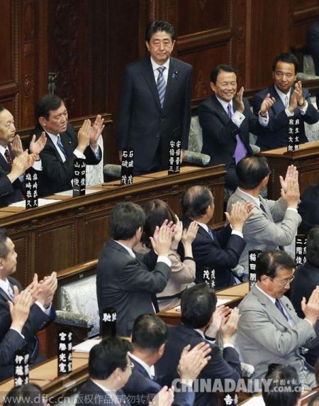 安倍当选第97任日本首相 第3届安倍内阁启动（图）[1] 中国日报网_新浪新闻