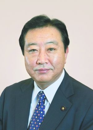 野田佳彦