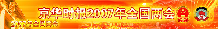 ʱ2007ȫ