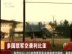 德国称是否参与军事行动不应盲目跟风