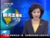 中方再次呼吁有关各方对利比亚立即停火