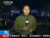 利比亚首都相对平静 政府力争舆论主动