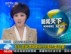 利领导人卡扎菲发声明呼吁尽快结束战争