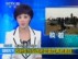 利比亚政府军与反政府武装在两地激战