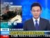 利比亚政府军猛攻西部重镇米苏拉塔