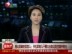 卡扎菲小儿子与3个孙子在空袭中被炸死