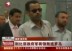 利比亚政府军多名将领叛逃至罗马