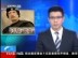 卡扎菲最新录音讲话再次威胁袭击欧洲