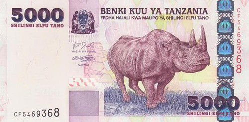 坦桑尼亚货币