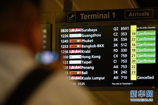 12月28日刚刚“失联”的亚洲航空QZ8501航班