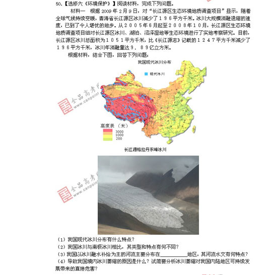 图19