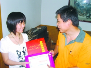 ׷ݸ߿¼ȡ֪ͨͽ(ͼ)