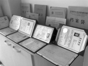 学生档案
