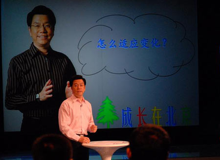 李开复对话青年朋友:我的青春谁做主