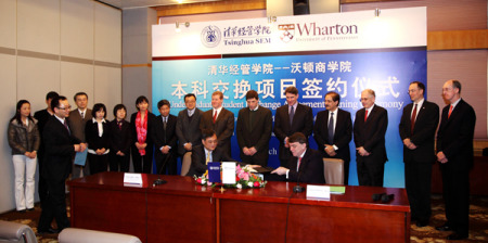 廪ѧùѧԺϦǴѧֶѧԺ(The Wharton School of The University of Pennsylvania)ƽЭǩʽ廪ѧԺ