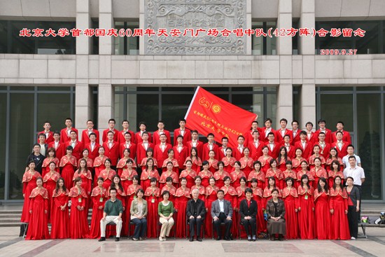 2010年北京大学国际关系学院简介