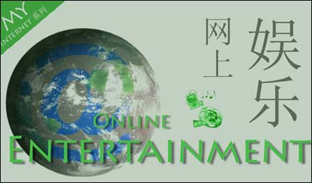 Online Entertainment
