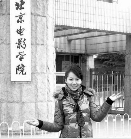 杨紫在电影学院门前留影