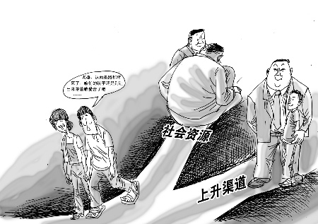 更有人在网上发帖高调宣称,自己是"穷二代",不想再生出一个"穷三代"