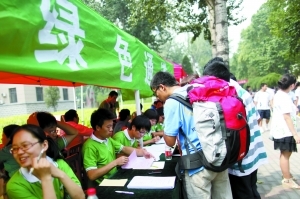 昨日，中国农业大学新生报到，一些贫困生在绿色通道办理相关手续。本报记者 浦峰 摄