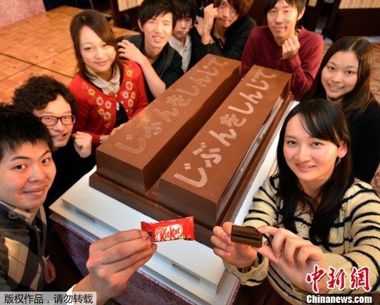 日本大学生展示160斤巧克力为高考生打气