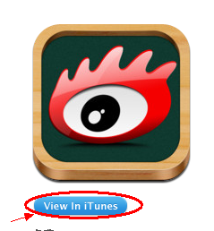 View In Itunes