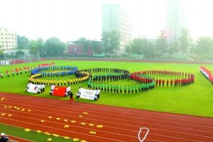  北京市第三中学学生运动会。