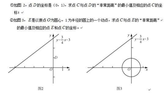 2012北京中考试卷分析:数学难度基本持平