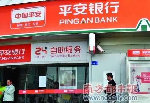 华西村人均收入_银行人均月薪(3)