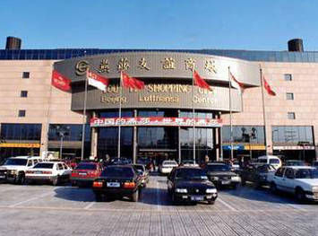 ��ɯ�����̳�