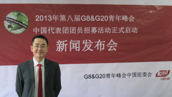 G8&G20青年峰会中国组委会主席、力德有威教育总经理 何亮先生