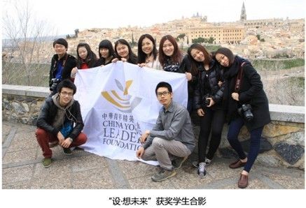 大学生首饰创意设计大赛圆满落幕