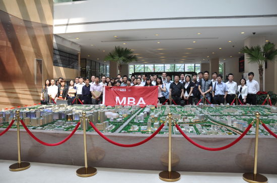 MBA走进企业系列活动:探金融街控股集团