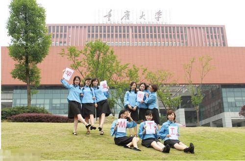 重庆大学12女1男硕士毕业照走红(组图)
