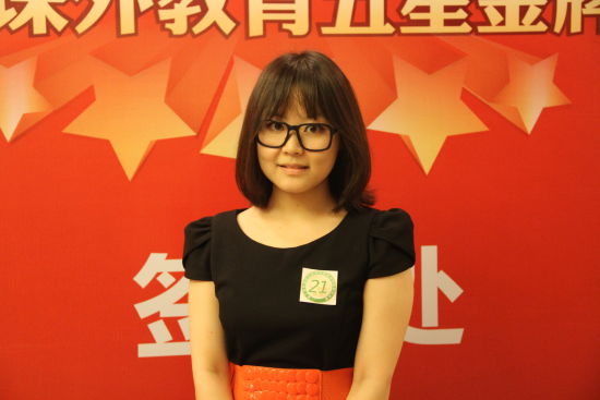 第三届全国课外教育五星金牌教师获得者李粟粟。